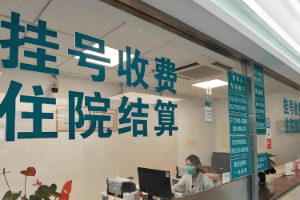 外地来沪就医可以用医保吗？