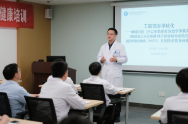 健康培训的课程内容和开展形式有哪些？