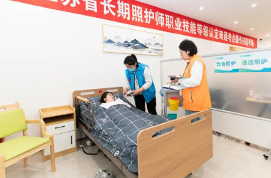 三山医伴|首批长期照护师上岗！专业护理师培训成入行关键