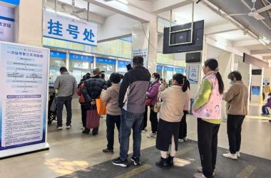 “一次挂号管三天”落地！三山医伴专业陪诊服务助力就医更省心