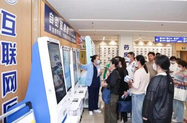 上海重磅官宣！老年助医陪诊纳入省级补贴，持证可领1000元，三山医伴赋能人才培育