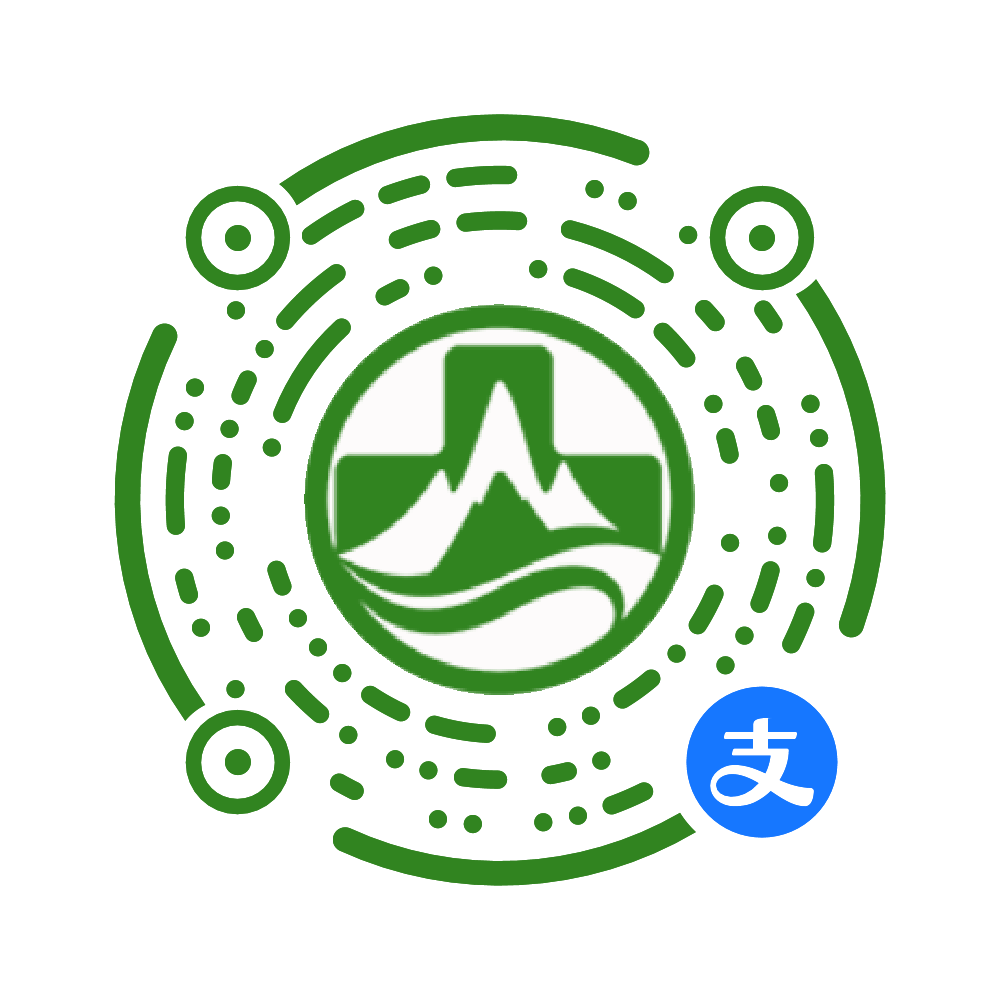 三山医伴支付宝小程序二维码